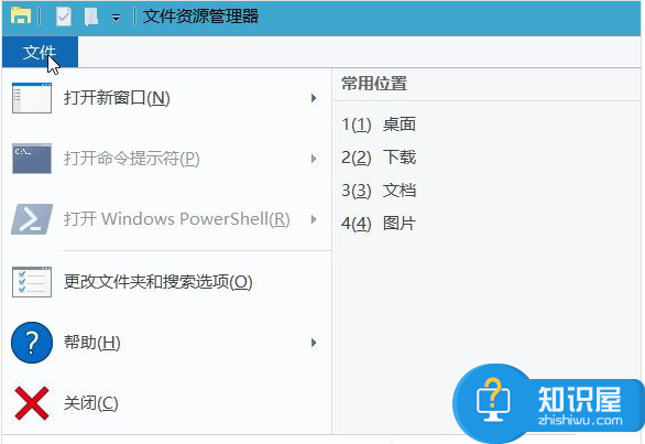 Win10新建文件夹卡死怎么办 win10系统新建文件夹死机解决方法