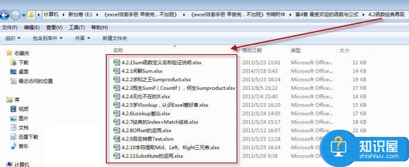 Windows7系统怎么批量提取文件名 电脑如何批量提取文件名方法技巧