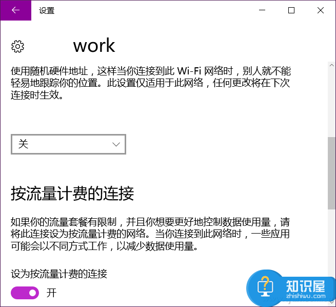 如何限制Win10后台更新方法教程 如何屏蔽Win10后台更新技巧