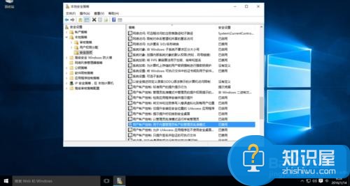 win10无法使用内置管理员账户打开应用怎么办 如何解决Win10无法使用内置管理员账户