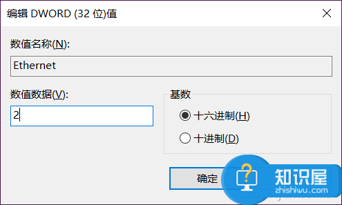 如何限制Win10后台更新方法教程 如何屏蔽Win10后台更新技巧