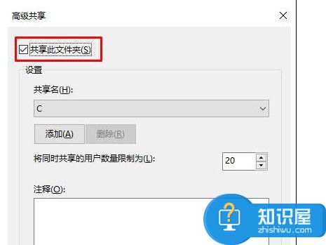 win10系统磁盘有小人图标是怎么回事 windows10磁盘出现小人图标解决方法