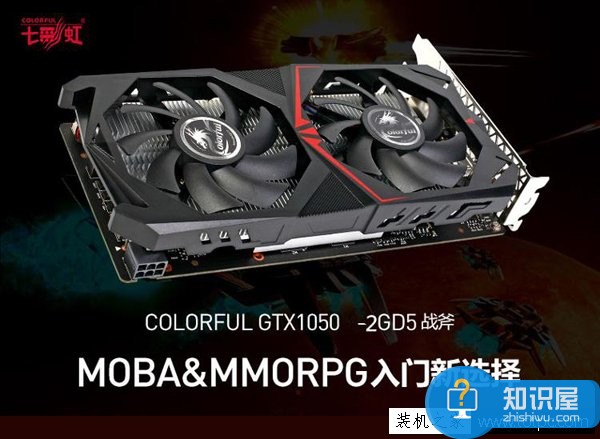 3500元AMD R5-1400/GTX1050游戏电脑配置推荐 性价比之选