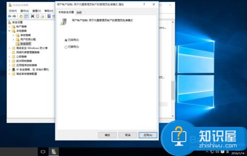 win10无法使用内置管理员账户打开应用怎么办 如何解决Win10无法使用内置管理员账户