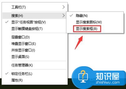 win10系统怎么在电脑上搜索文件在哪里 win10系统如何搜索本地文件方法