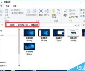 win10屏幕截屏图片在哪个文件夹 win10修改截图保存位置在哪找