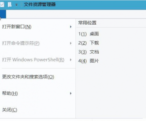 Win10新建文件夹卡死怎么办 win10系统新建文件夹死机解决方法