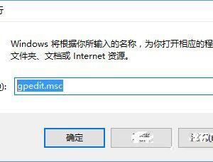 Windows10怎么防止启用媒体共享功能 windows10旗舰版怎么关闭媒体共享功能