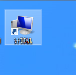 win7/win8任务栏如何添加计算机快捷方式