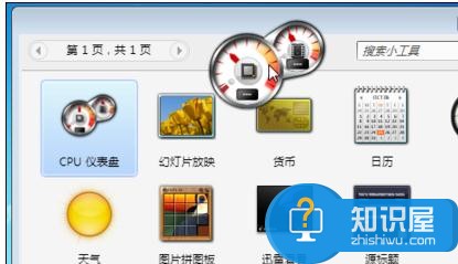 如何查看win7系统当前内存占用数据 win7系统查看内存占用率的方法