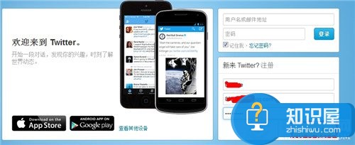 twitter用户注册设置教程