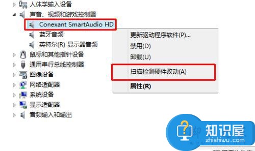 win8.1系统忽然没有声音了怎么办 win8.1电脑系统没声音有什么解决方法