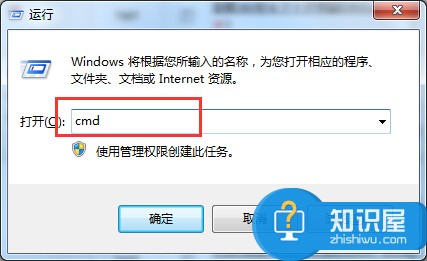 win7旗舰版怎么关闭网络共享方法 win7怎么取消共享文件夹技巧