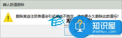 Windows10系统怎么去除软件箭头方法 windows10如何去掉快捷方式小箭头