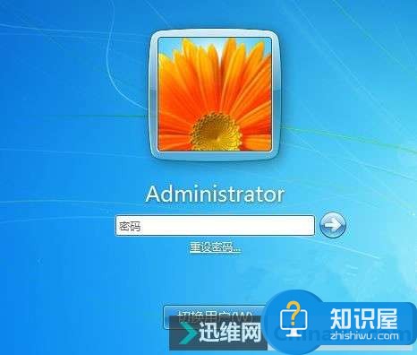 怎么更改win7登录界面方法教程 win7系统登录界面背景怎么修改技巧