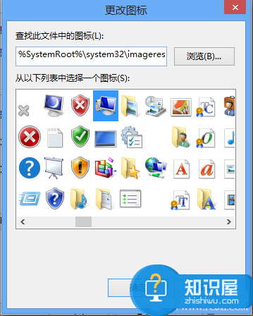 win7/win8任务栏如何添加计算机快捷方式