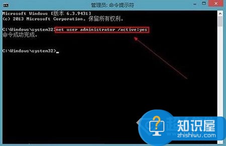 Win8.1安装后找不到管理员账户怎么办 安装Win8.1后怎么没有管理员账户