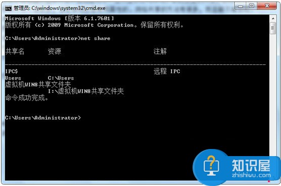 win7旗舰版怎么关闭网络共享方法 win7怎么取消共享文件夹技巧