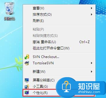 重装系统后win7桌面只有回收站图标 win7安装后桌面怎么只有一个回收站图标