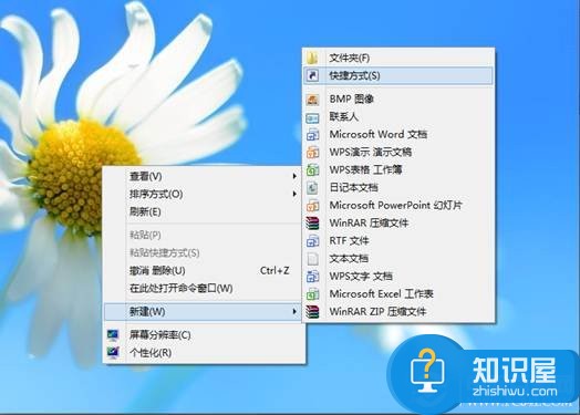 win7/win8任务栏如何添加计算机快捷方式