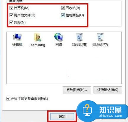 重装系统后win7桌面只有回收站图标 win7安装后桌面怎么只有一个回收站图标