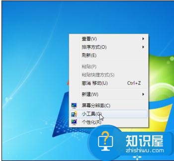 如何查看win7系统当前内存占用数据 win7系统查看内存占用率的方法