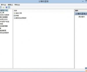 Win8系统蓝牙设备怎么删除教程 Win8系统无法删除蓝牙设备怎么解决