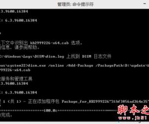 win8.1系统电脑安装补丁失败怎么办 win8.1系统的补丁一直安装失败解决方法