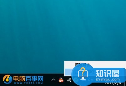 win10网络诊断在哪里详细介绍 Win10怎么进行网络诊断方法步骤