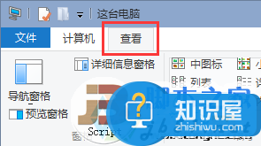 WIN10正式版如何查看隐藏文件夹方法 Win10系统如何快速显示被隐藏的文件