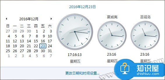 Win10怎样设置不同地区时钟显示 Win10如何显示多时区时钟方法