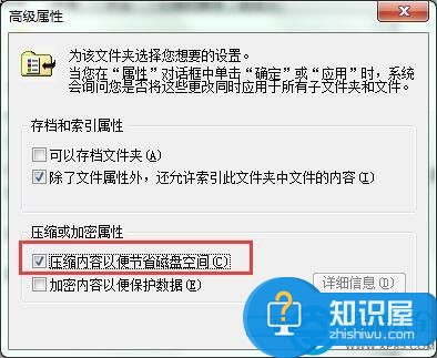 Win7文件夹字体变蓝如何解决 Win7系统文件夹字体变成蓝色如何修复