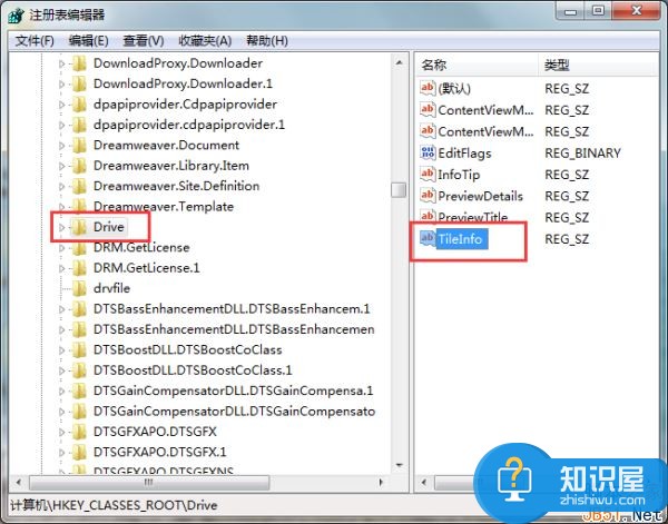 Win7如何查看磁盘剩余空间方法技巧 如何查看win7电脑的磁盘情况