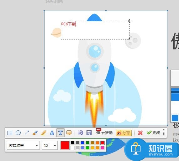 傲游浏览器怎么截图 详解傲游浏览器截图方法