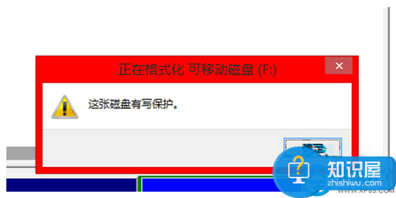 Win10系统U盘写保护无法格式化的解决方法 win10电脑u盘写保护怎么去掉