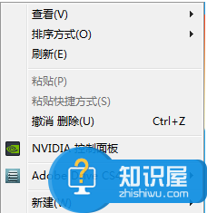 windows7桌面字体颜色怎么改方法步骤 win7下怎么改桌面图标字体颜色技巧