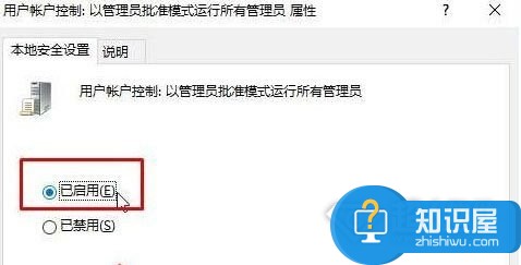 Win10添加新用户帐户出现闪退怎么解决 Win10新用户帐户出现闪退怎么办