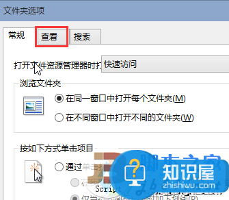 WIN10正式版如何查看隐藏文件夹方法 Win10系统如何快速显示被隐藏的文件