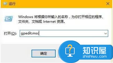 怎么关闭Win10锁屏界面方法步骤 windows10系统如何取消锁屏界面教程