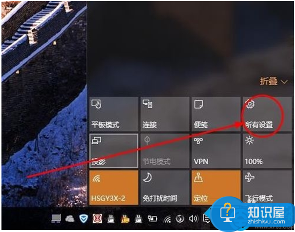 win10如何改变鼠标光标形状 win10系统鼠标光标形状怎么换方法