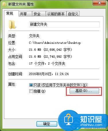 Win7文件夹字体变蓝如何解决 Win7系统文件夹字体变成蓝色如何修复