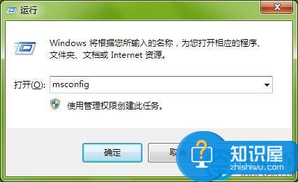 Win7怎么禁止宽带自动连接方法 win7系统怎么删除网络连接技巧