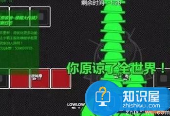 原谅帽大作战怎么玩 原谅帽大作战技巧介绍