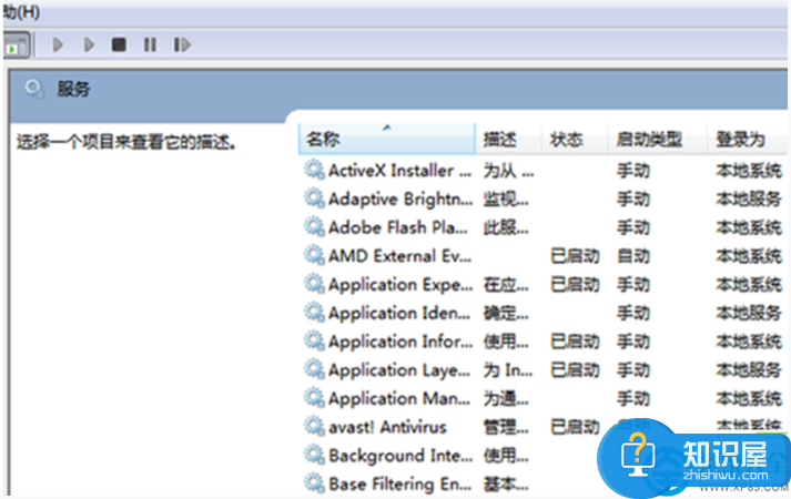 win7出现内存读写错误怎么办 Win7系统提示内存读写错误的解决办法