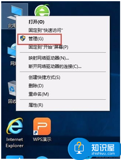 win10计算机管理功能在哪怎么打开 Win10如何打开计算机管理窗口