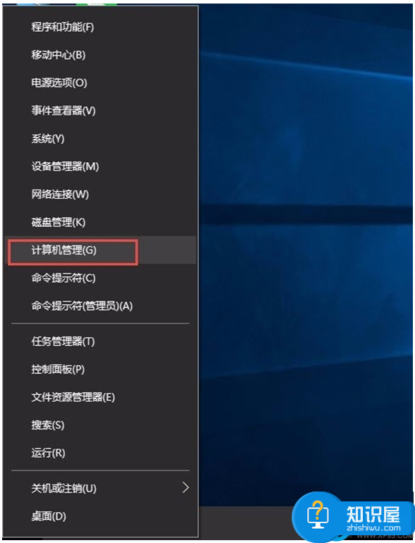 win10计算机管理功能在哪怎么打开 Win10如何打开计算机管理窗口