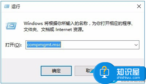 win10计算机管理功能在哪怎么打开 Win10如何打开计算机管理窗口