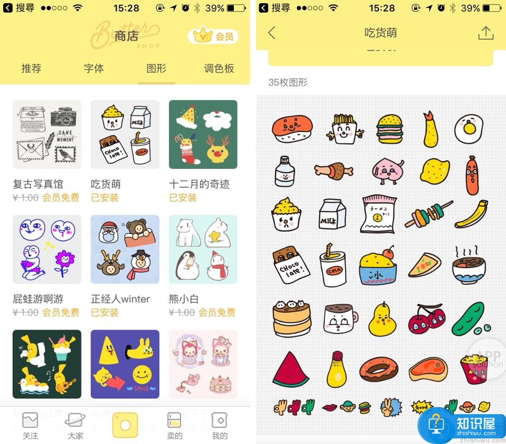 黄油相机：想给图片加字和贴图？我只服这个修图 App