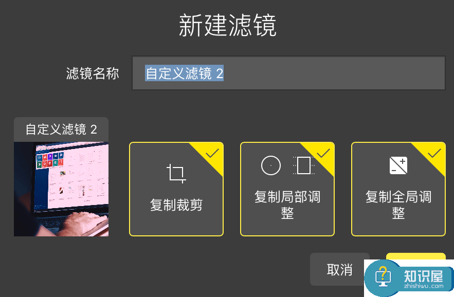 泼辣修图 for Mac：让修图变得更简单