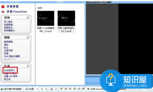 camtasia studio怎么剪辑视频?使用camtasia studio录屏软件剪辑视频的教程